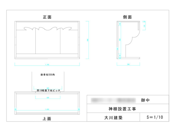 図面の画像