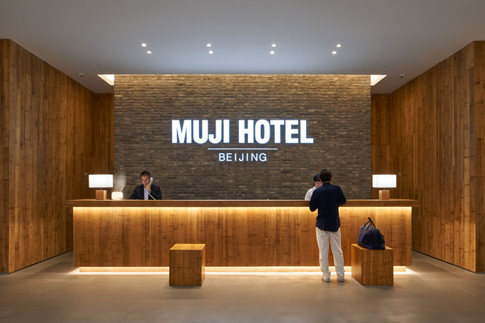 久住有生 施工作品 宿泊施設 MUJI HOTEL BEIJING