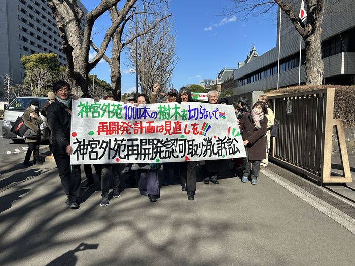 2025年2月19日の期日の入廷時の様子＜画像＞