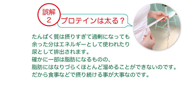 モリンガプロテインサンキュー39 体と心を整え元気にする会社 ヒダカファミリー