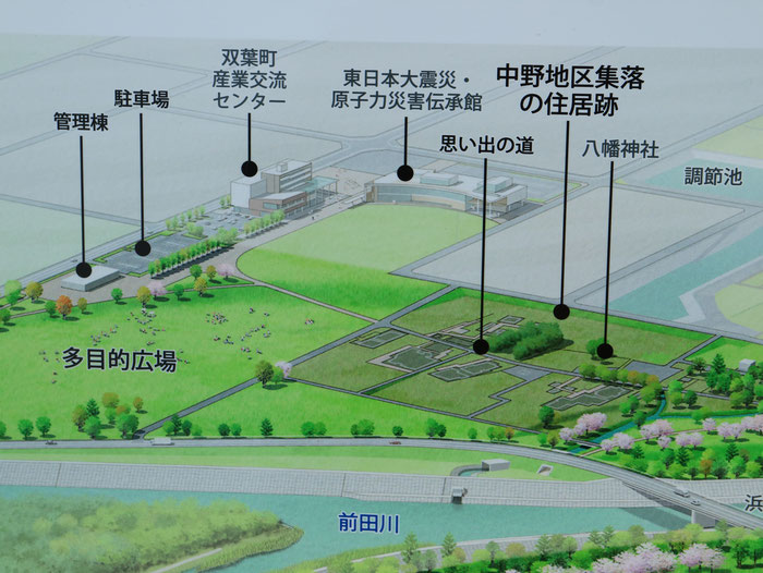 福島県復興公園予定図