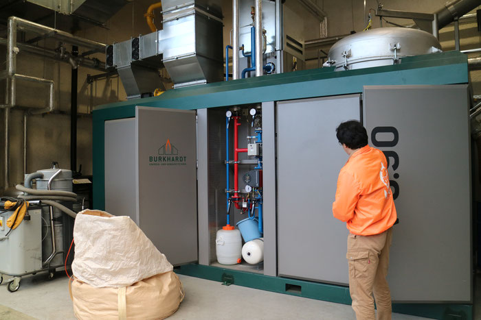 上野村木質バイオマス発電所　  ガス化装置