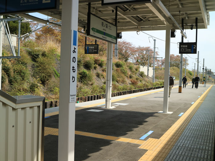 JR常磐線夜ノ森駅、周辺は還困難区域。でも数人が下車していた。
