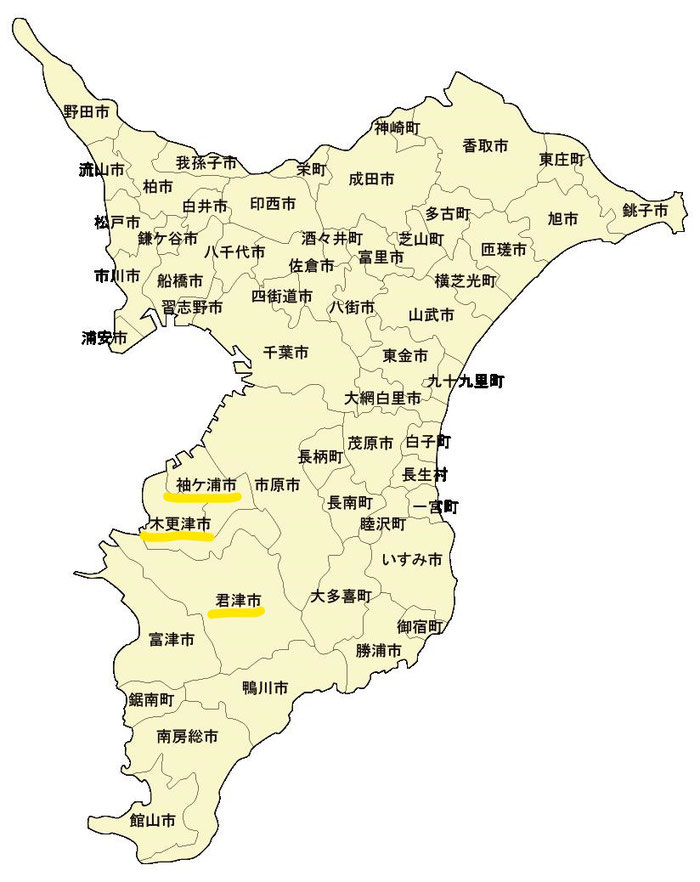 木更津市 と 君津市 の方もご利用いただけます こひつじかずさ介護支援センター 木更津市 と 君津市 の方もご利用いただけます こひつじかずさ介護支援センター