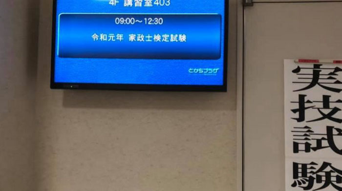 福祉、介護のことなら(有)ケアアシスト