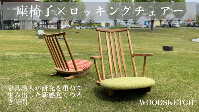 キャスティチェア 2脚SET 岐阜 大垣 手軽 各務ヶ原 土岐 可児 一宮 愛知 滋賀