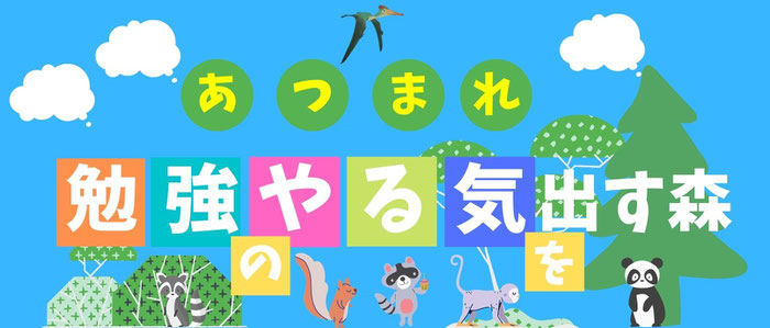 勉強のやる気が出ないときのスーパーテクニック