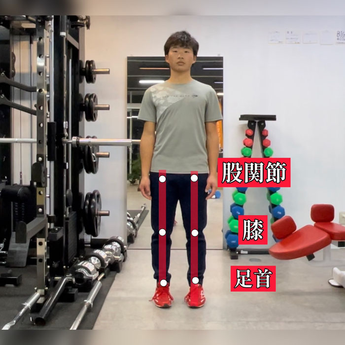 正面から見た正しい姿勢
