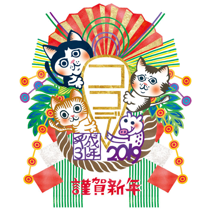 2019 cocode design年賀状