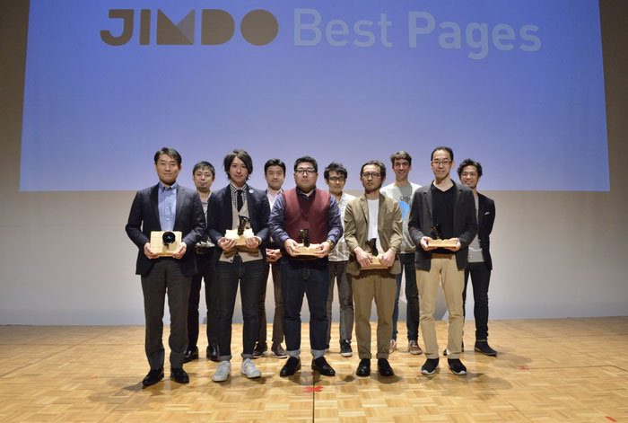 Jimdo Best Pages 2017 授賞式