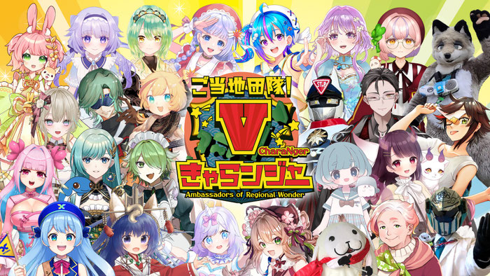 記事公開時点のメンバー