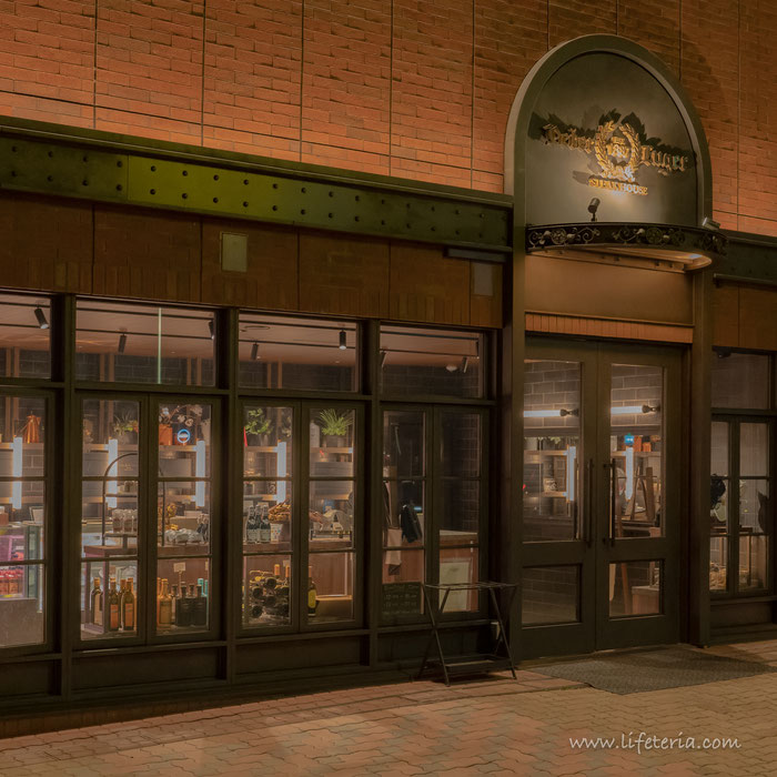 LifeTeria　ブログ　PETER LUGER STEAK HOUSE TOKYO ピーター・ルーガー・ステーキハウス 東京