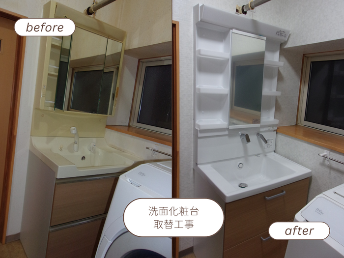 燕市 TOTOサクア 洗面台交換 脱衣場リフォーム施工事例