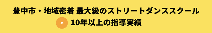 バナー