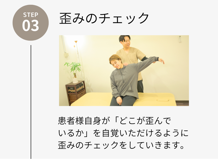 ２。臨床経験13年。豊富な知識と経験で解決へ。アスリートやお年寄りなど、幅広く施術を経験。明日試合なのに腰が痛くて動けないアスリートや、10年以上痛みに悩む高齢者など、様々な方を担当してきました。その経験を最大限に活かして筋肉や筋膜、関節を整え痛みを軽減します。