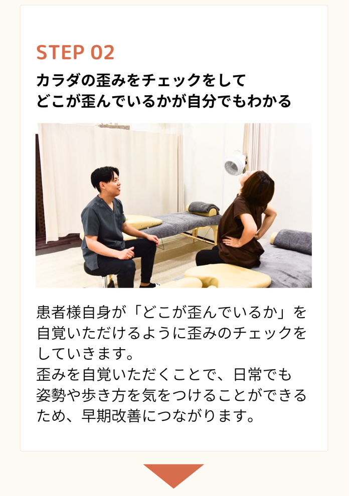 2児の母。慢性的な肩こり、頭痛。三回の施術で頭痛が改善　鍼治療と整体