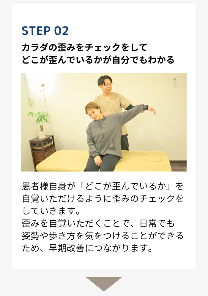 2児の母。慢性的な肩こり、頭痛。三回の施術で頭痛が改善　鍼治療と整体