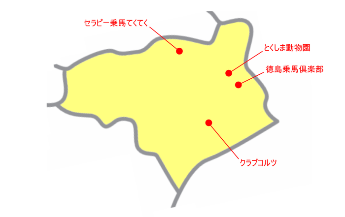 徳島県の動物園＆動物施設マップ