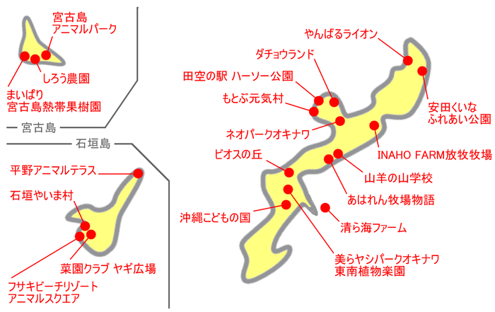 沖縄県の動物園&動物施設マップ