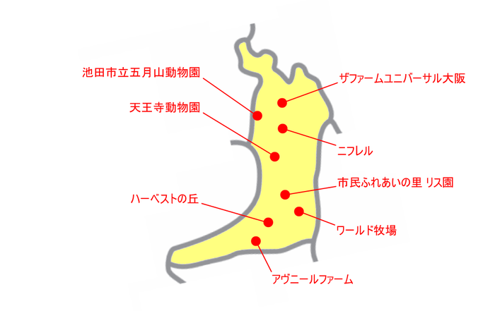 大阪府の動物園＆動物施設マップ