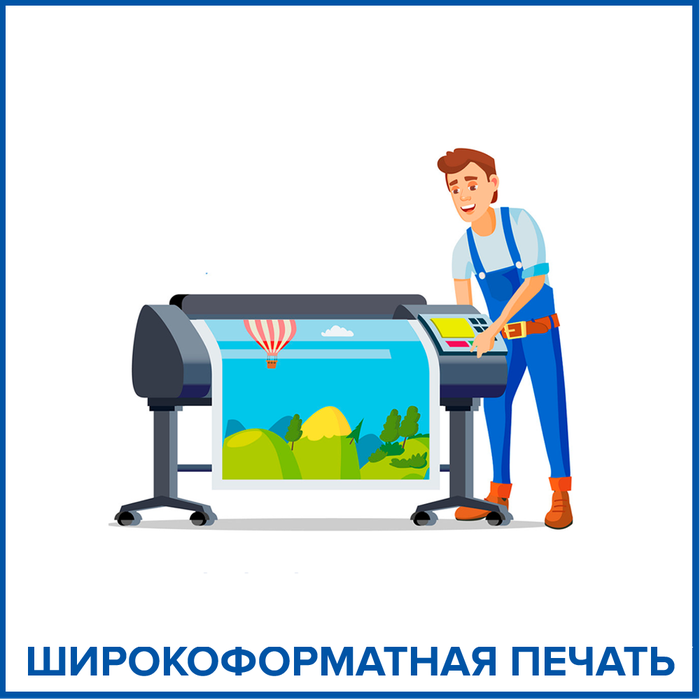Профессии в типографии