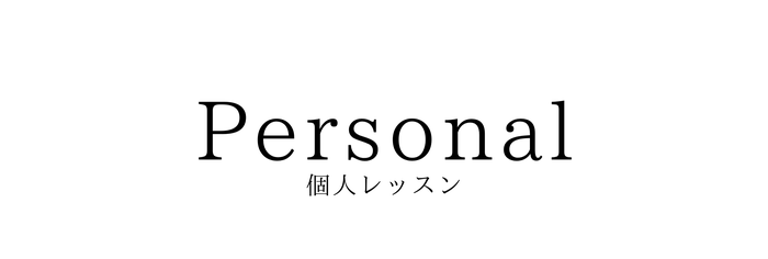 弘前市､青森市､フラ教室､本場のレッスン､クムフラに師事､初心者歓迎