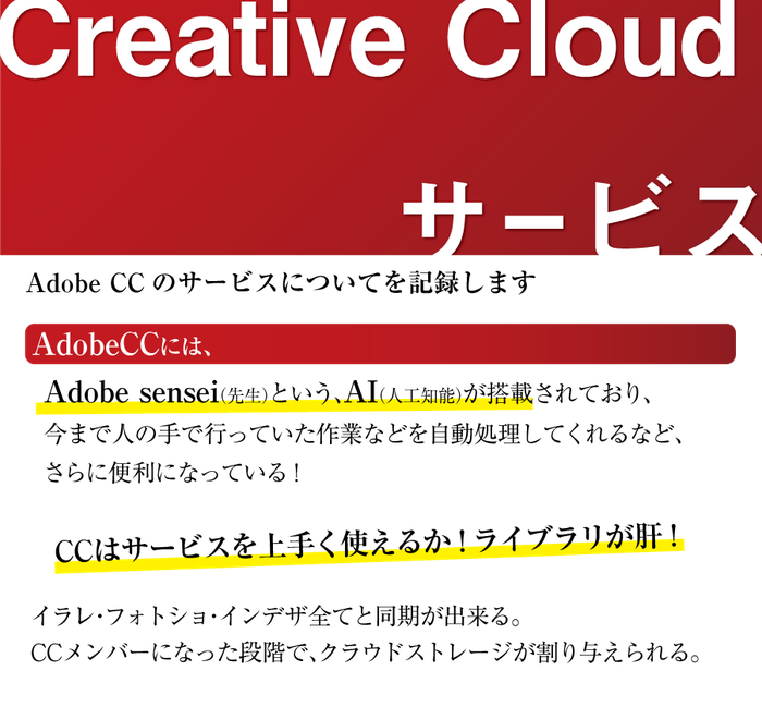 注意事項 印刷会社dtpオペレーターの勉強部屋 注意事項 印刷会社dtpオペレーターの勉強部屋