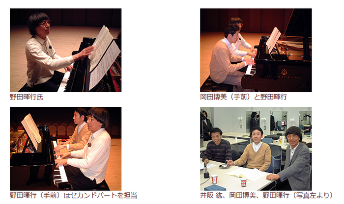 岡田博美と野田暉行　Hiromi Okada with Teruyuki Noda