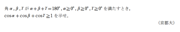 和積の公式・積和の公式の例題2