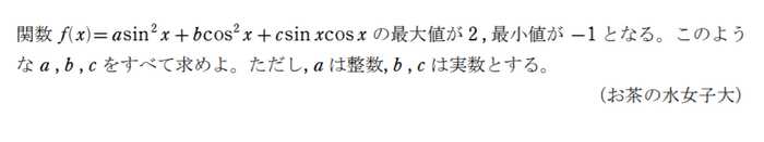 半角の公式の例題