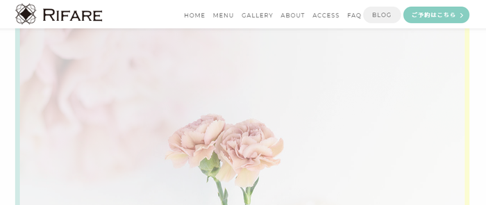 RIFARE（リファーレ）「集客」を目的にしたホームページとしてご紹介した画像