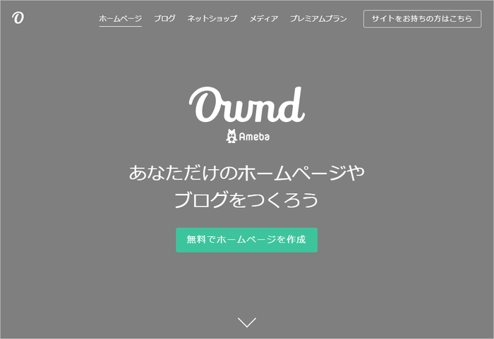 Ameba Owndへっだー画像