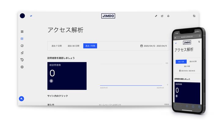 リニューアル後のイメージ画像となります。本番の画像とは異なる可能性がございます。