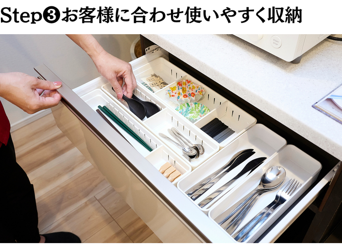 整理 部屋　片付け　片付け相談　お片付けコンシェルジュ 家　収納アドバイス　断捨離　片付かない　片付けたい　家事代行　掃除　片付けビフォーアフター