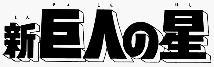 TOP - mirageball ページ！