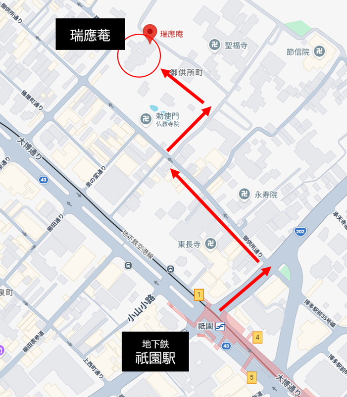 祇園駅から瑞應菴までの道のり