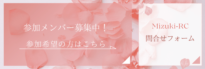 問合せ先