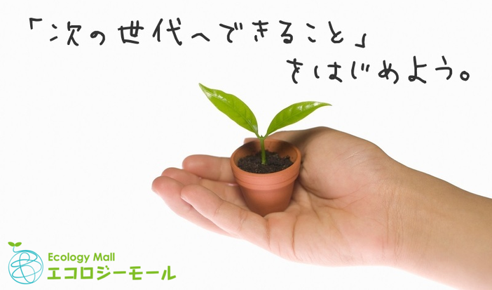 会社概要メインイメージ