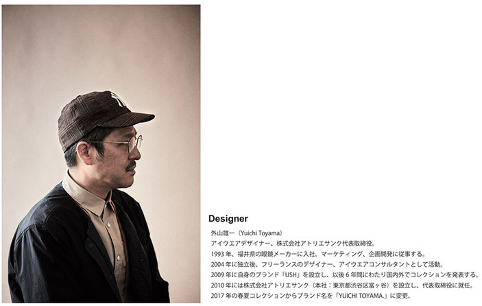 小物 yuichi toyama f walter col.4 YUICHI TOYAMA. U-130 F.Walter Col.04 | chiyoopt