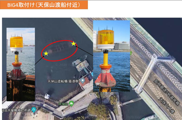 アンゼンマンBIG4 - 三ツ星産業|太陽電池と電気二重層 アンゼンマンBIG4 - 三ツ星産業|太陽電池と電気二重層