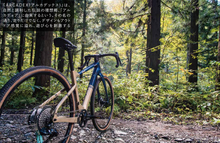 ビアンキで大自然を駆けるトップアスリート - GRAVEL ROAD HACK