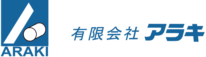 u-araki ページ！