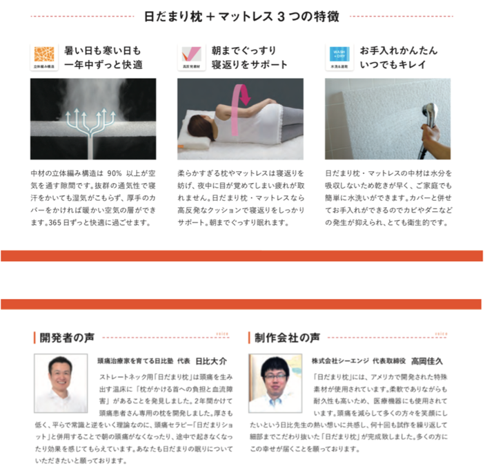 福岡市頭痛専門整体、片頭痛、偏頭痛、緊張型頭痛お