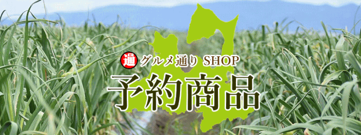 新物予約】送料無料 青森県産にんにく 土付き 訳あり 10㎏ M 新物予約】送料無料 青森県産にんにく 土付き 訳あり 10㎏ M