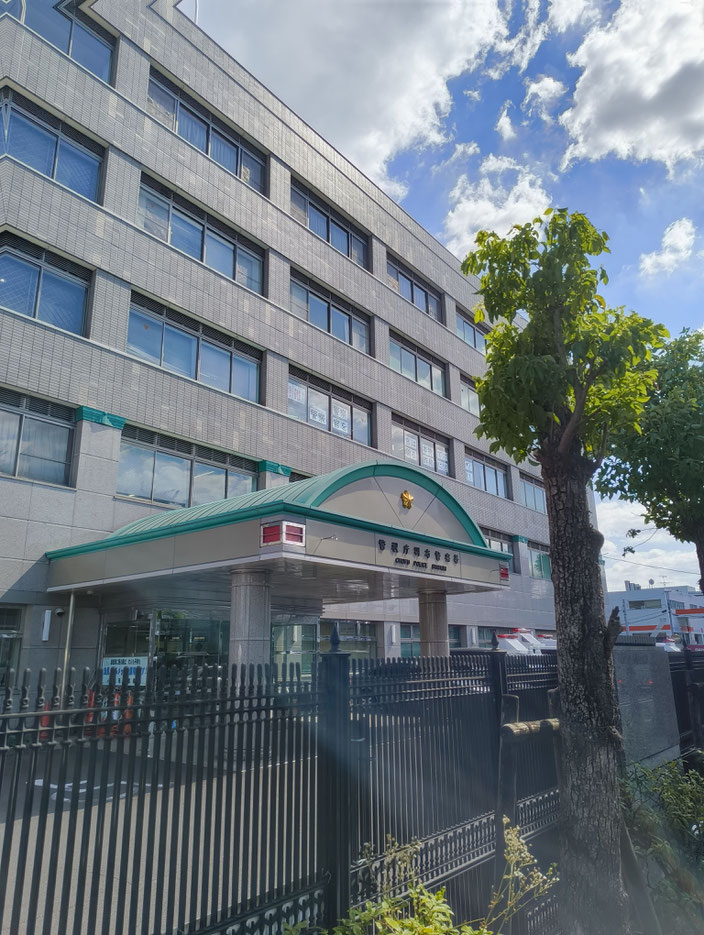 調布警察署