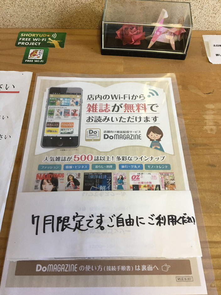 三重、桑名、自転車、BMX、MTB、デート、おでかけ、こども、レジャー、遊び、サイクリング
