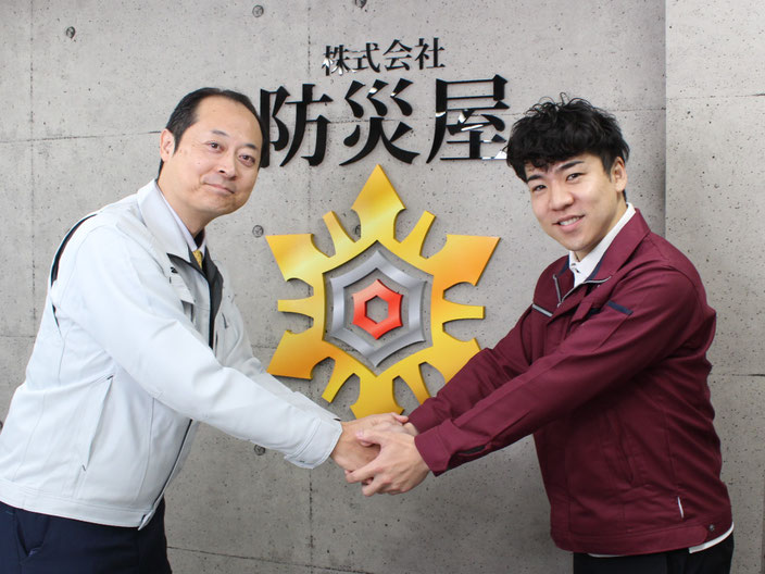 業務提携に合意して握手する株式会社エフ・ピーアイ代表藤﨑俊晃と株式会社防災屋の青木俊輔社長