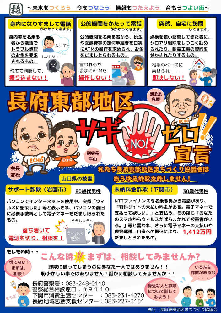 2024年9月 