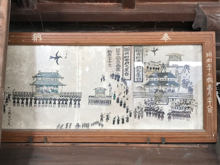 昭和33年奉納 中村の神輿と神楽屋台の絵