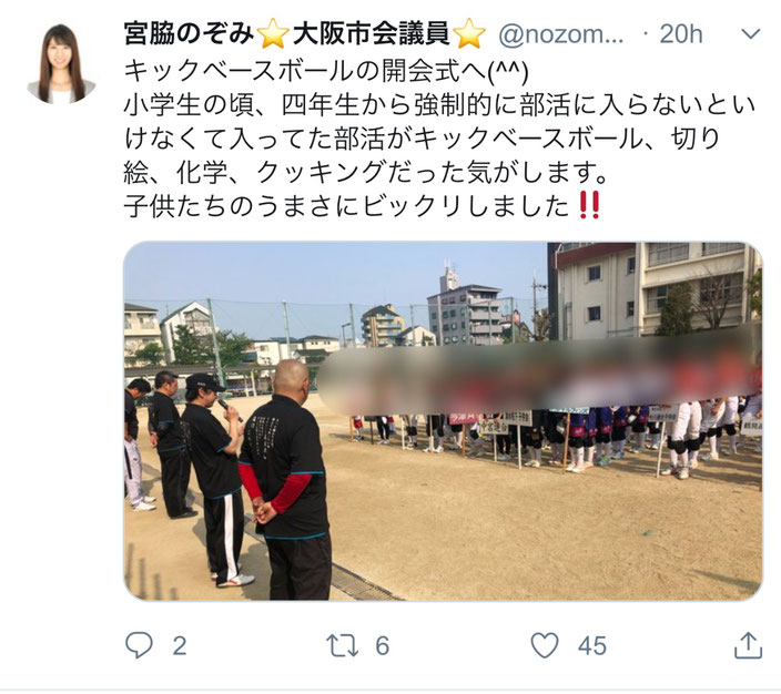 H31 4 21新人戦 大阪市キックベースボール協会 H31 4 21新人戦 大阪市キックベースボール協会